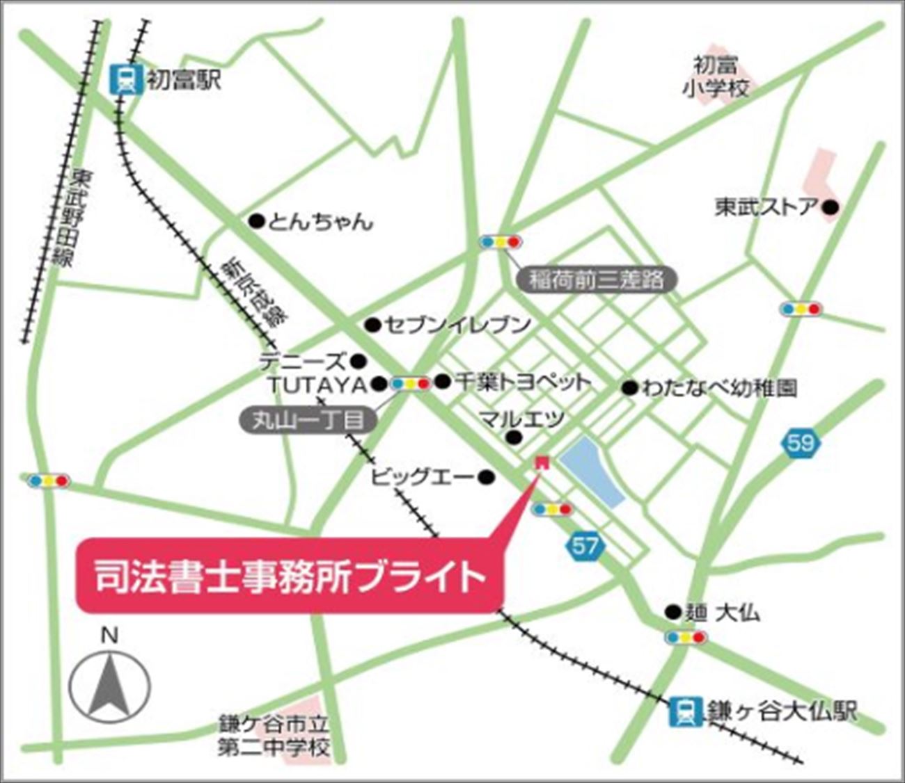 司法書士事務所ブライトmap　新_R