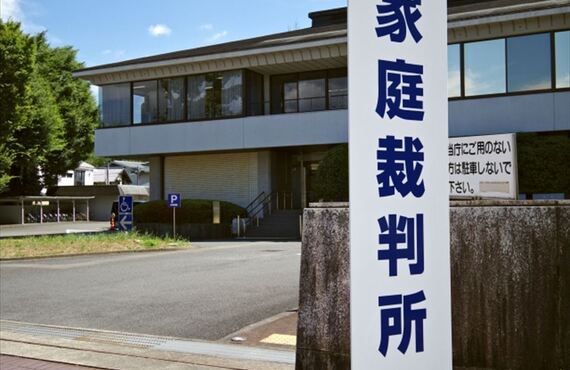 相続で限定承認という選択【司法書士事務所ブライト】